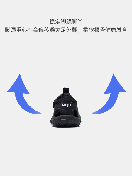 MQD马骑顿男童轻便运动凉鞋2026夏款镂空透气防滑户外包头沙滩鞋 — 4
