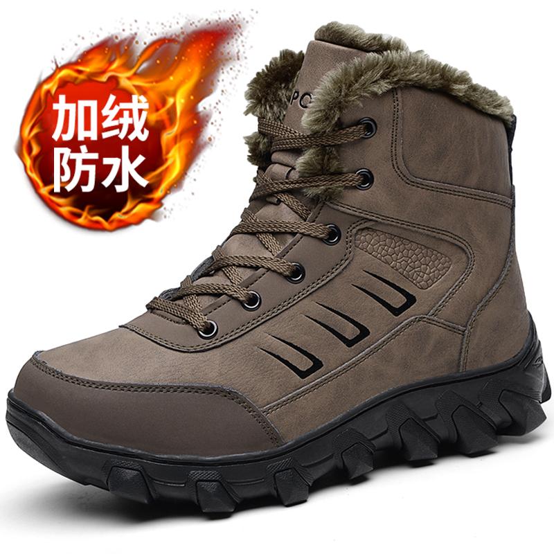 COLD RESISTANCE MINUS 40 DEGREES RUSSIAN TRAVEL EQUIPMENT SNOW BOOTS MENS WINTER NON-SLIP ANTI-THICKENING WARM SHOES COTTON BOOTS BLACK