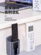 Air conditioning TV remote control storage box attached to the wall fixed bracket controller placing rack without hole punching