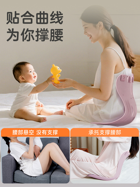 BKT护腰坐垫孕妇实用礼物腰靠垫腰凳靠背垫腰托椅子哺乳枕部支撑 — 4