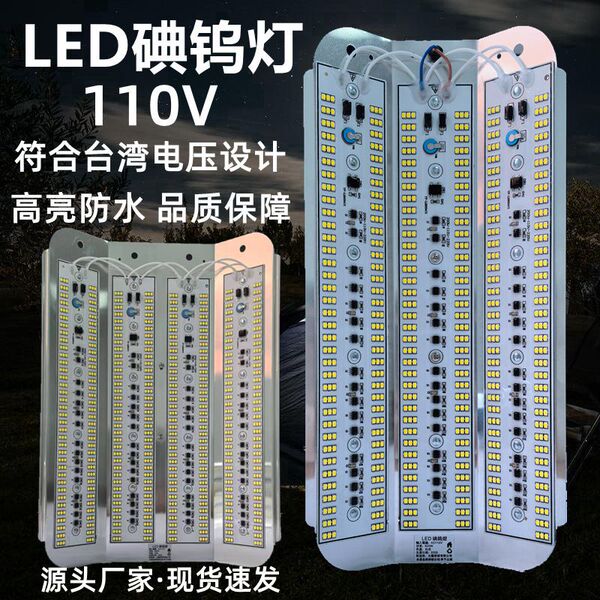 led碘钨灯110V高亮太阳灯户外强光超亮工地照明射灯防水投光灯