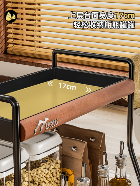 豫之曙厨房调料置物架实木家用多功能调味料放油盐酱醋的收纳架子