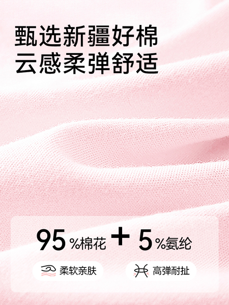 卡皮巴拉儿童内裤女童纯棉平角宝宝四角全棉短裤不夹屁屁女孩a类 — 5