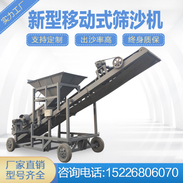 滚筒筛沙机50大型无轴震动筛石筛选机移动小型振动砂石分离筛砂机