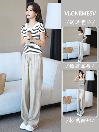 2025夏季穿搭小个子显高显瘦法式茶系方领条纹冰丝T恤阔腿裤套装