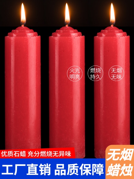 红蜡烛家用无烟无味停电照明供佛加粗圆柱耐燃烧应急防灾结婚腊花