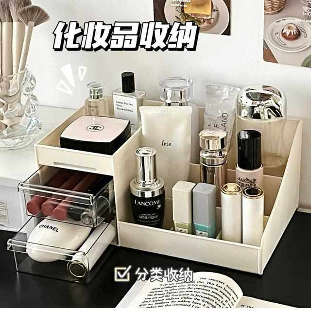 新款抽屉式化妆品收纳盒少女桌面梳妆台置物架学生文具笔筒整理盒