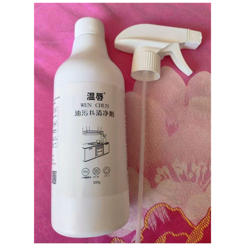 따뜻한 입술 YIHU 홈 오일 얼룩 주방 중유 얼룩 범위 후드 클리너 가정용 스프레이 네트 강력한 오일 얼룩 제거