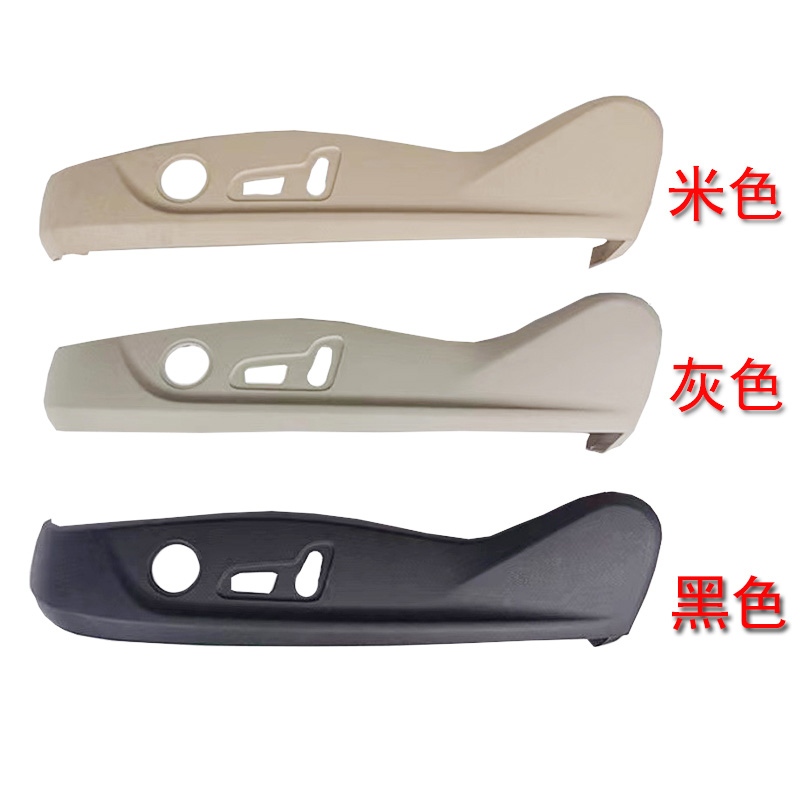 APPLICABLE AUDI A4A6L SEAT GUARD COVER CLINKER COVER ELECTRIC SWITCH COVER SEAT SIDE GUARD IRON BRACKET