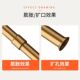 胀胀管器工具新式铜管扩口器管头伸缩空调安装电动扩管器制冷神器