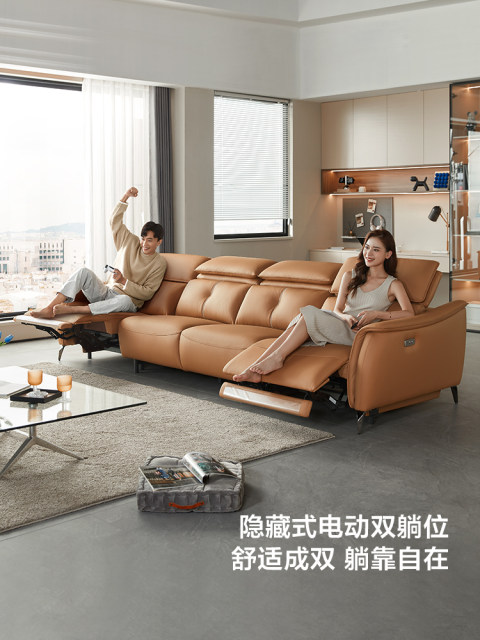 Cafani top layer cowhide genuine leather sofa living room new functional electric sofa straight line Lin's home G036