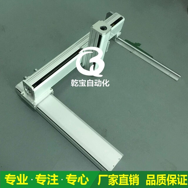 Sliding platform module three-axis four-axis gantry truss aluminum profile multi-axis robot loading and unloading sliding platform manufacturer direct sales