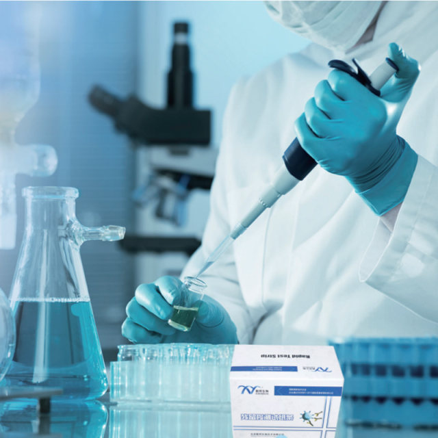 Procurement link: Illegal addition of toxins in agricultural and animal residues, quick test paper card, test kit, instrument and consumables. Do not take photos without authorization