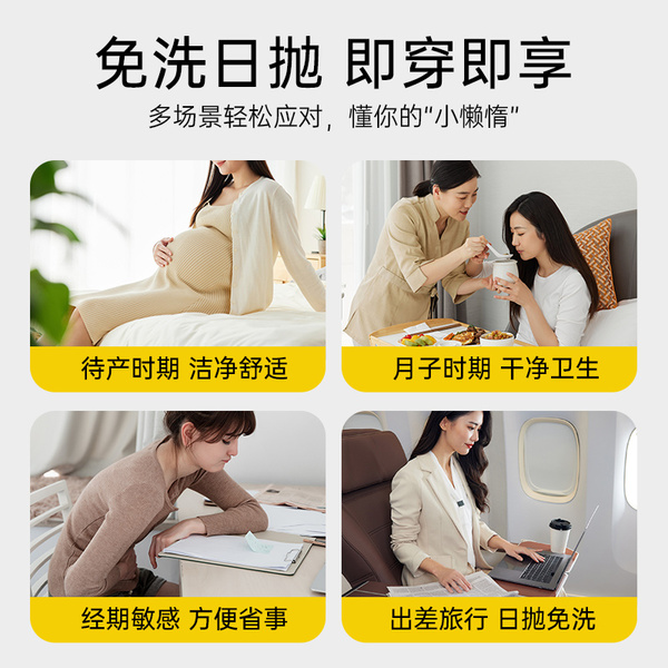 超亚一次性内裤女款纯棉出差旅行免洗日抛裤经期月子产妇灭菌便携 — 5
