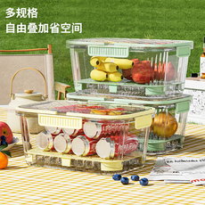 Питание коробки 手提便携保鲜盒双层大容量冰箱瓜果蔬菜保鲜盒户外野餐水果便当盒