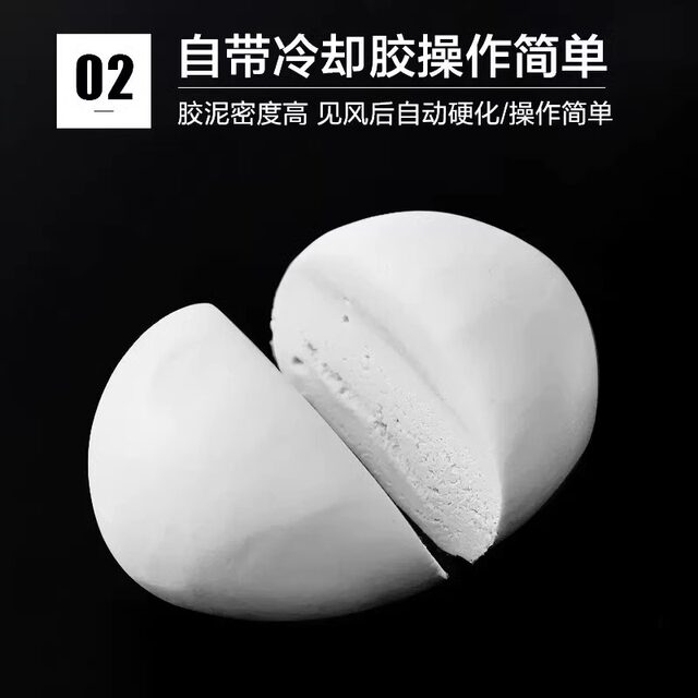 Air conditioning hole sealing mud sewer waterproof blocking joints toilet wall holes plug leaks and odorproof mud plug holes