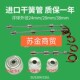 304不锈钢三位浮球24mm28mm38mm开关多点控水位液位固定可调可选