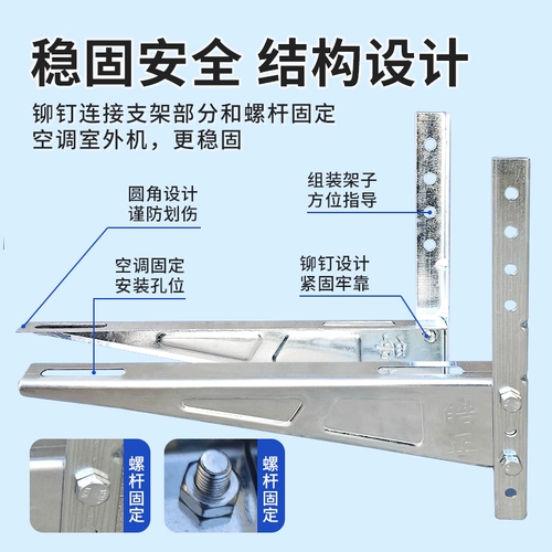 Кронштейн наружного блока бытового кондиционера, утолщенная горячеоцинкованная стойка для кондиционера 1,5P2p3, универсальная вешалка для наружного блока кондиционера