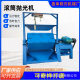 Pullwheel roller polishing machine for glass throwing, gold and silver jewelry rust removal machine, multi-purpose roller polishing machine
