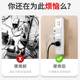 The wall-mounted socket, the storage rack, the drilling and plug-in board, the router is fixed on the wall