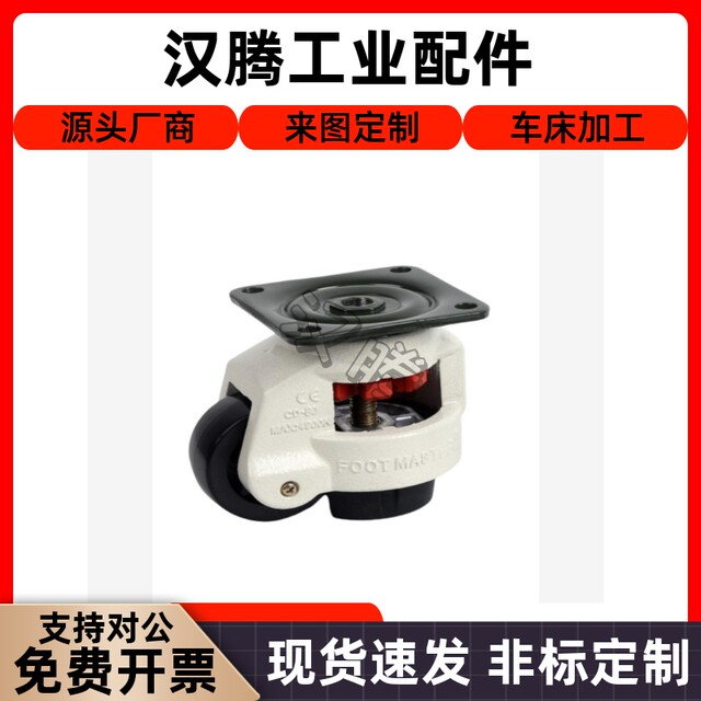 Fuma wheel horizontal adjustment type E-CXA01-40-60-80-100-120-150-NJ-UK-NP