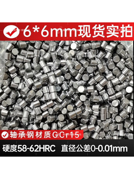 直径123456.5MM精密定位圆柱销轴承钢滚针销钉固定合销滚柱轴滚子
