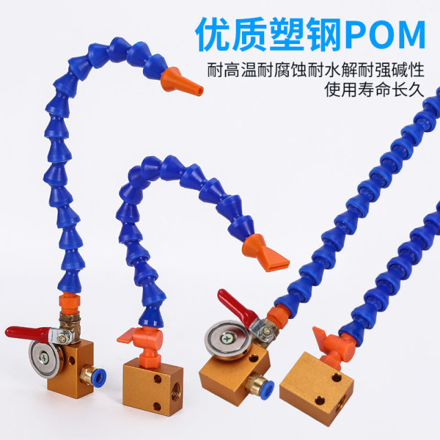 Machine tool cooling pipe sprayer base diversion aluminum block gas distribution block water pipe universal bamboo joint pipe lathe oil pipe accessories