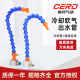 Cooling water pipe magnetic seat oil injection pipe spark mobilizer machine tool strong magnetic blowing bamboo joint pipe universal pipe cooling pipe