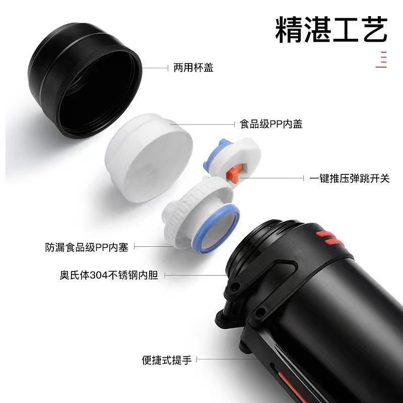 304 STAINLESS STEEL THERMAL INSULATION KETTLE LARGE CAPACITY THERMOS CUP THERMOS BOTTLE LARGE DEFORMATION CAR TRAVEL SITE KETTLE