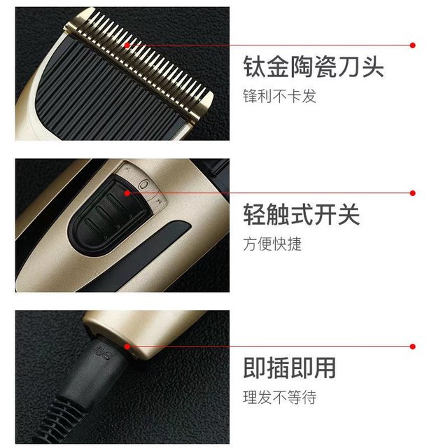 科嘉达理发器电推剪剃头刀电动推子成人儿童婴儿家用充电理发工具
