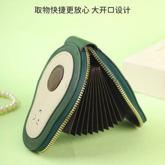 新款牛油果卡包 证件卡包 风琴卡包多卡位证件包大容量卡片收纳包