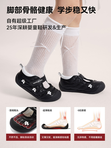 芭比班纳童鞋宝宝学步鞋女童皮鞋婴儿软底鞋子女宝公主鞋夏季凉鞋 — 3