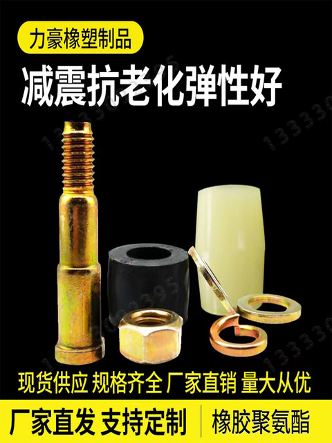 FCL联轴器螺丝橡胶鼓型胶套fcl聚氨酯鼓形套M10柱销螺栓水泵螺丝F