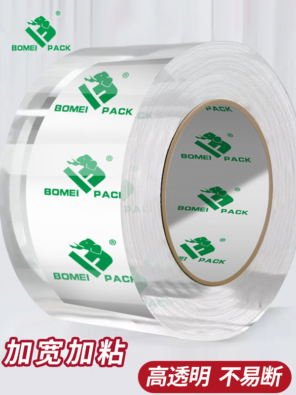 Скотч Bomei scotch tape большой рулон экспресс-упаковки, уплотнительная лента, уплотнительная лента, широкая лента, бумажная лента FCL оптом Изображение 1