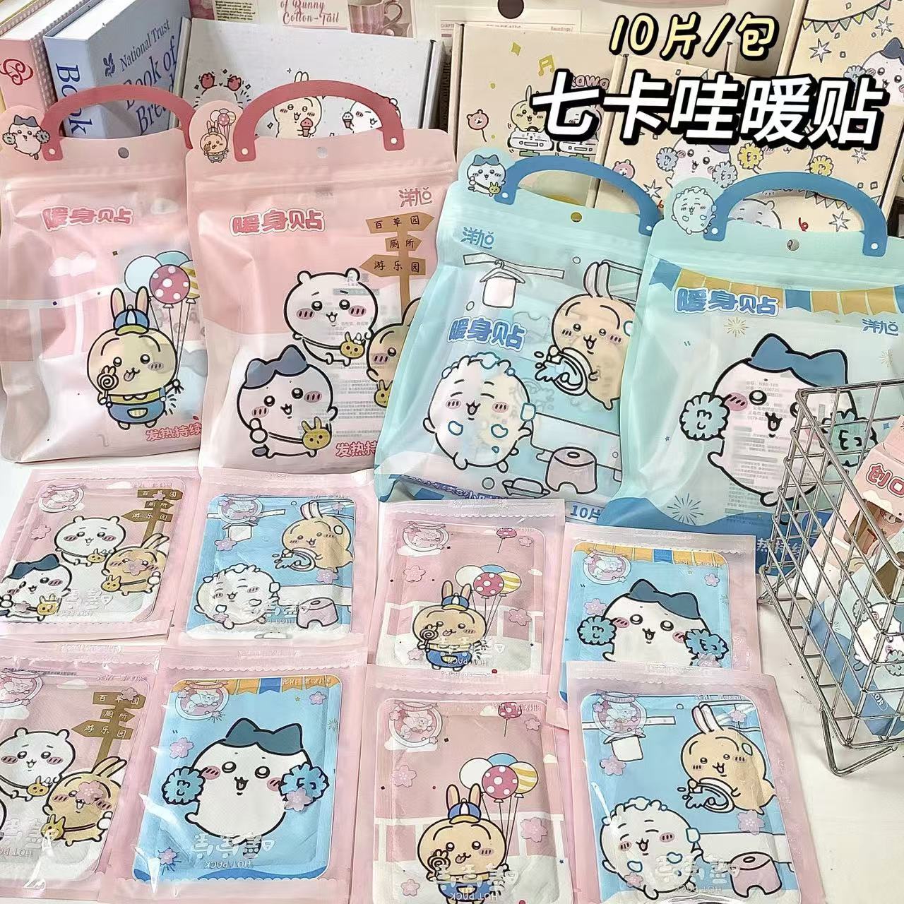 JIYI KAVA CUTE WARM BABY WARM BODY STICKER WARM UTERINE WARM COLD STICKER WARM CARTOON STUDENT HOT COMPRESS WARM UTERINE STICKER