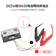 TS457 voltage internal resistance tester AC 4-wire method record 5 sets of internal resistance measurement data adjustable time brightness