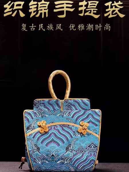 国潮织锦旗袍手拎包女式古风抽绳束口袋织锦缎收纳包出国送老外