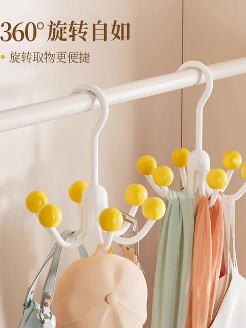 多巴胺旋转六爪挂钩挂包架家用多功能内衣衣帽杂物挂钩收纳架子