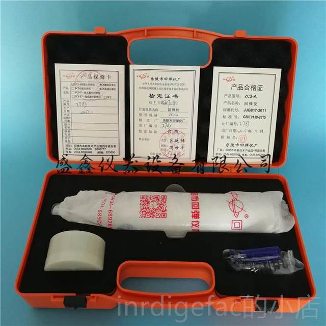 New concrete carbon depth measurement instrument HT-1-2 digital rebound instrument carbonization degree measuring instrument detection model