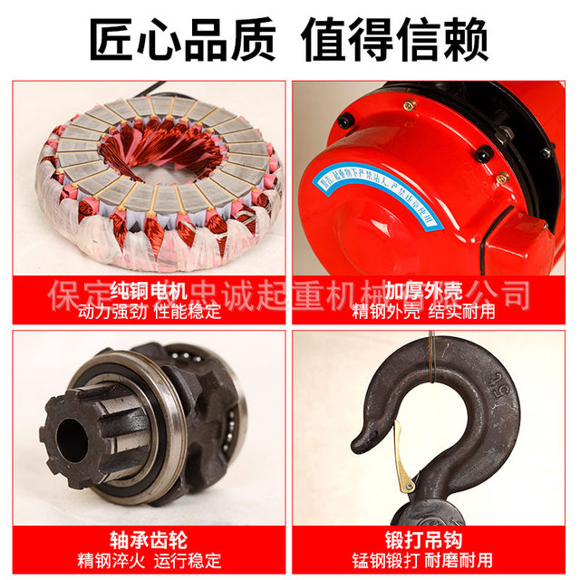 Chain electric hoist crane tool crane crane fixed hook hoist manual reverse chain hoist