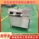 Fully automatic stainless steel onion, ginger, garlic, peanut and sesame crushing mixer Commercial sausage filling high-speed chopping mixer