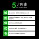 精准气密性测试仪，3C电子IP67等级防水测试仪-技术方案