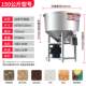 New thick stainless steel feed mixer plus breeding farm seeds mixing medicinal mixing household small plastic pellets