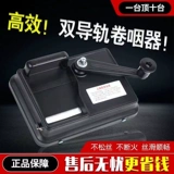 Новая машина для прокатки сигарет с двумя рельсами диаметром 5,5 мм/6,5 мм, экономичная и не заикающаяся машина для прокатки металлических сигарет, ручная машина для наполнения сигарет