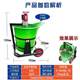 Genuine household small bucket mud mixer duckbill plastic mixer paste self-current translation grouting material stirring