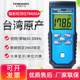 正品台湾泰1玛斯TM5/191/190孕妇家用电器射信9号基站电磁波辐检