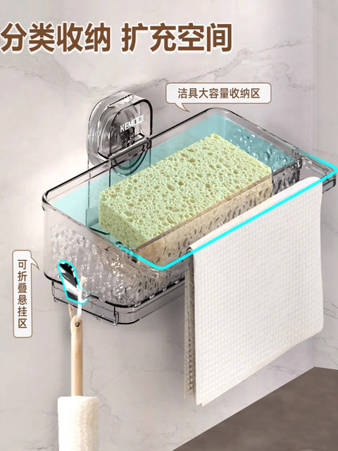 Suction cup sink storage rack rag drain basket household kitchen double-layer multi-function integrated wall-mounted storage rack