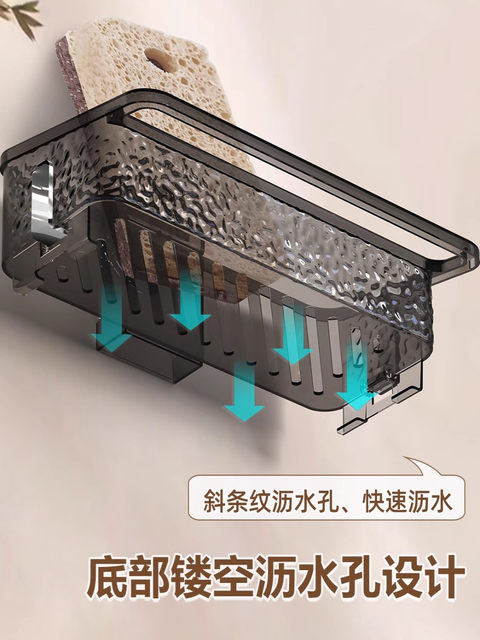 Suction cup sink storage rack rag drain basket household kitchen double-layer multi-function integrated wall-mounted storage rack