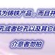 JS500 mandatory concrete mixer mid-leaf mud leaf mixer blades abrasive parts