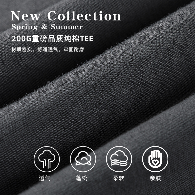 SUMMERS BEST  IRON GRAY HEAVY SOLID COLOR SUMMER THIN SHORT-SLEEVED T-SHIRT AMERICAN CASUAL LUXURY SENSE ON HALF SLEEVES